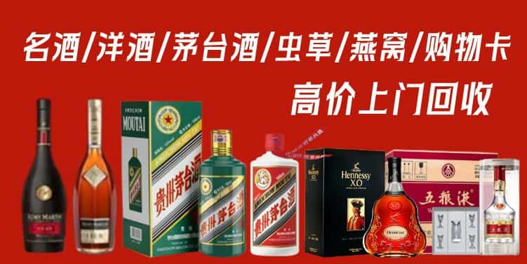 宜春市丰城回收茅台酒