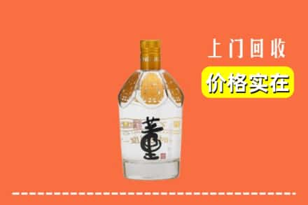 宜春市丰城回收董酒