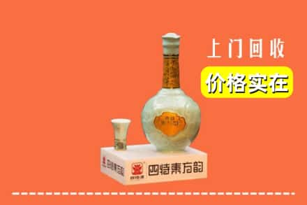 宜春市丰城回收四特酒