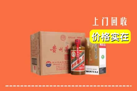 宜春市丰城回收精品茅台酒