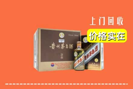 宜春市丰城回收彩釉茅台酒