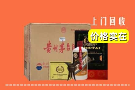 宜春市丰城回收陈酿茅台酒